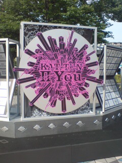 TOUR 2007@cartoon KAT-TUN U You@