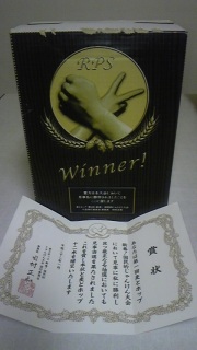 �c�����񂩂�̃v���[���g