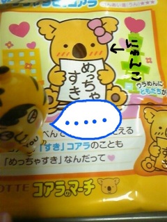 �������ƂƂ炫�݂����