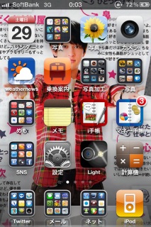 ���܂̂����ӂ���