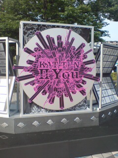 TOUR 2007�@cartoon KAT-TUN �U You�@